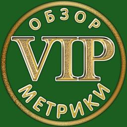 Review of VIP metrics and height meters