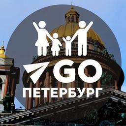 Куда пойти в Питере с детьми