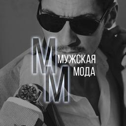 Moda Uomo • Tendenza • Stagioni