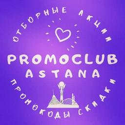 Sconti e promozioni ad Astana