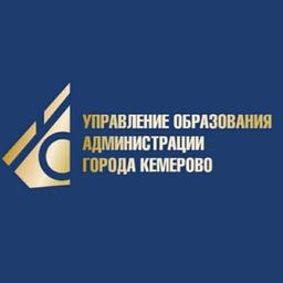 Département de l'Éducation de Kemerovo