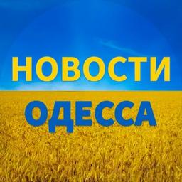 🇺🇦Actualités d'Odessa 🇺🇦Odessa Noviny