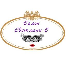 Salon "Svetlana S" rental of evening and carnival dresses