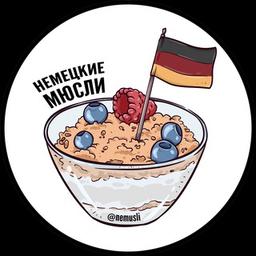 Muesli allemand