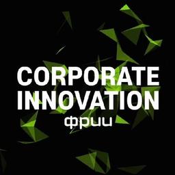 Chief Innovation Channel | Корпоративные инновации