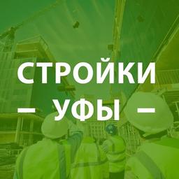 Construction sites in Ufa