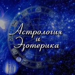 Astrología • Horóscopos • Esoterismo