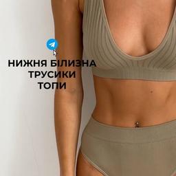 DOMINO - WOMEN'S BLIZZA, UNDERWEAR, PANTIES, TOPS postal wholesale/drop