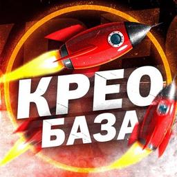 БАЗА | Рекламных Креативов 🚀