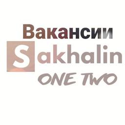 SakhalinOneTwo #vacancies