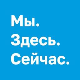 Nous. Ici. Maintenant. Méditation et pleine conscience