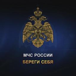 Direction principale du ministère des Situations d'urgence de la Russie pour le territoire de Krasnoïarsk📣