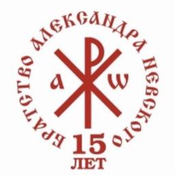 Brotherhood of Alexander Nevsky. Sakhalin