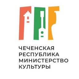 Ministry of Culture of the Chechen Republic