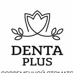 Dentisterie Denta Plus