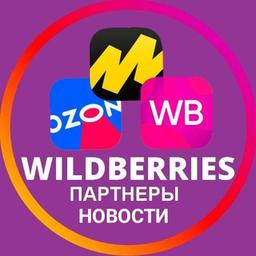 Wildberries | Ozon | Yandex.Market | Partners | News and current information | Wildberries | OZONE