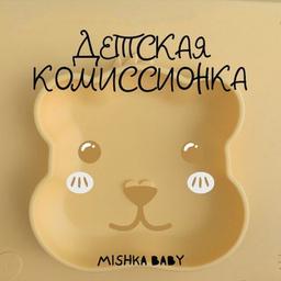 Mercadillo infantil Mishka_baby (Skhodnya)