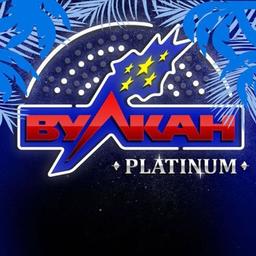 Vulkan Platina