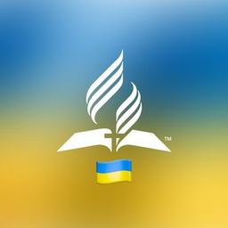 Kirche der Siebenten-Tags-Adventisten in der Ukraine