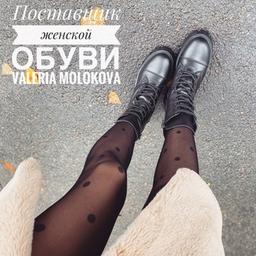 Dropshipping di scarpe 🐾Valeria Molokova