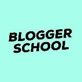 Blogger School