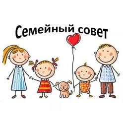 Чат Семейного Совета