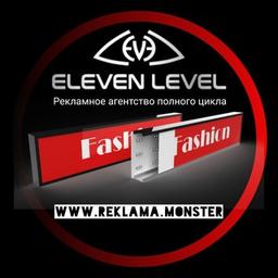 Eleven level advertising agency. Stavropol and North Caucasus Federal District.