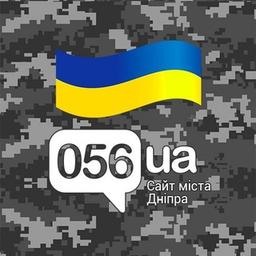 Noticias de Dnipró de 056.ua