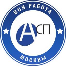 Вся работа Москвы . самые новые вакансии Москвы,МО, России. Строго указываем название вакансий или бан!!!