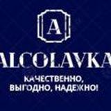 ⏭ЗАКАЗАТЬ АЛКОГОЛЬ С ДОСТАВКОЙ⏮Опт и розница?В тетрапаках, на розлив и бутылках (акциз)?