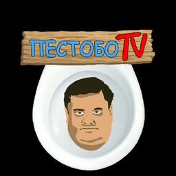 ПестобоTV | Подольск | Новости | Политика