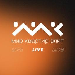 МИР КВАРТИР ЭЛИТ. LIVE