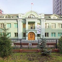 Nicholas Roerich Museum in Novosibirsk