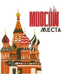 Moscow • News • Where to go?