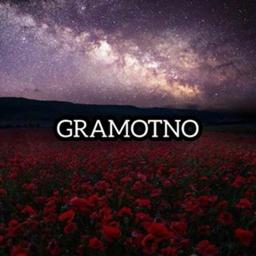 GRAMOTNO🔝