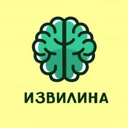 Извилина