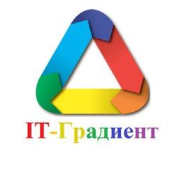 IT-Градиент - Создание сайта. Продвижение SEO и SMM