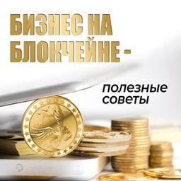 Новые технологии/Минтинг / фермы Ultima /Пассивный доход 💰