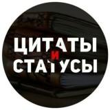 Супер статусы?