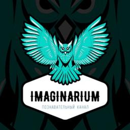 IMAGINARIUMS