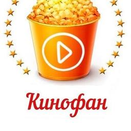 KinoFan / КИНОФАН