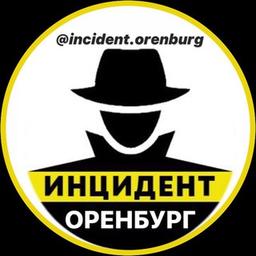 Оренбург Инцидент 🚨