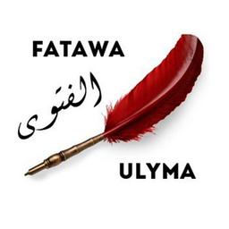 Fatawa ulyma ahly sunna | Фатвы учёных ахлю Сунна (сура аят Курси хадис Ислам мусульмане Коран хадисы арабский истории рассказы)