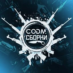 Top Load | Сборки от Сообщества