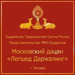 Moscow datsan Legshed Darzhaling. Buddhism, Mahayana, Gelug, Sangha