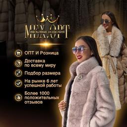 Fur products Mexopt.com 🔸RETAIL🔸 Fur coats | Parks | Jackets | Coat | Cardigans Gardener