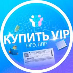 Buy VIP