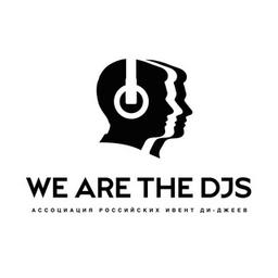 Asociación de DJ de eventos de Rusia