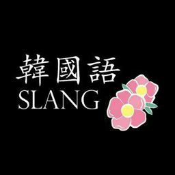 Koreanischer Slang