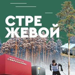 Сердце Нефтеграда |ВСЕ В ПАРК!